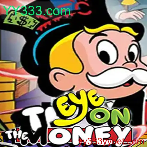 Descubra o Jogo EyeOnTheMoney e Aumente suas Chances com YY333.com