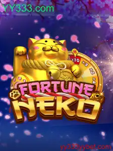 FortuneNeko: O Jogo de Fortuna com Elementos Moderna na Plataforma YY333.com